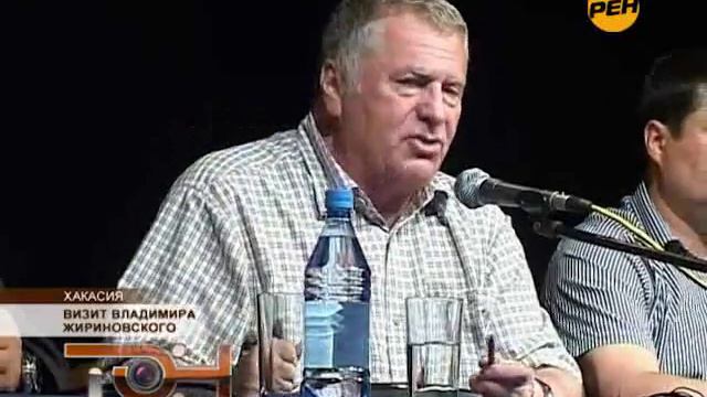 ЛДПР, Хакасия. Немного истории. смотреть онлайн