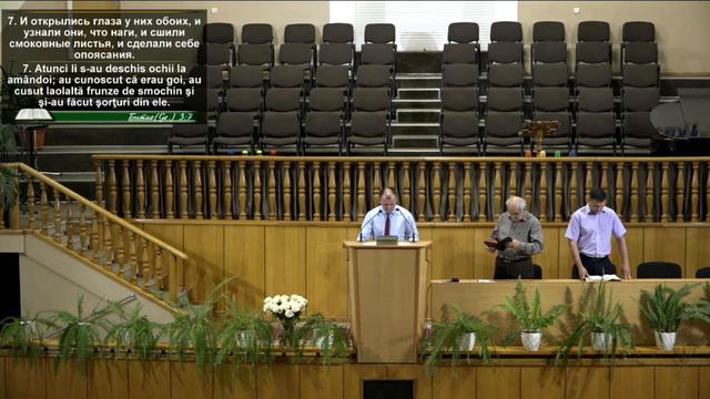 Субботнее служение ц.Вифания 17.06.2023 смотреть онлайн