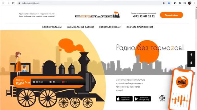 "Станция спасения". Наталья Новицкая. 29.10.2020 смотреть онлайн