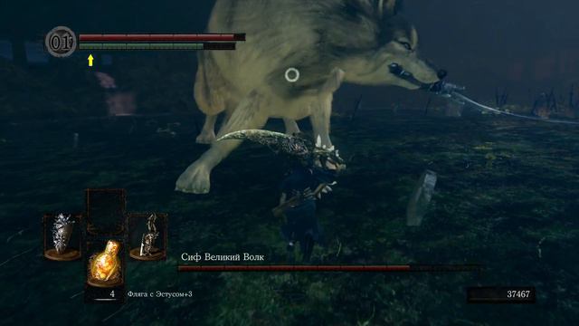 DARK SOULS™: REMASTERED|BOSS:Сиф Великий Волк смотреть онлайн