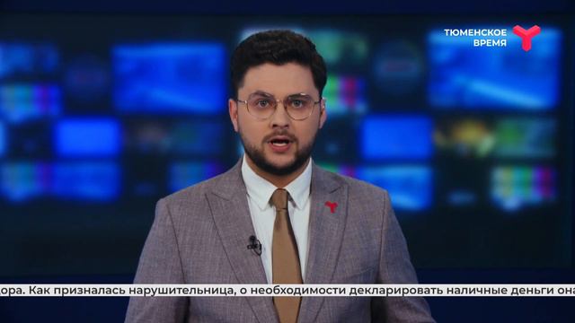 Таможенники в Сургуте предотвратили вывоз валюты в Азербайджан смотреть онлайн