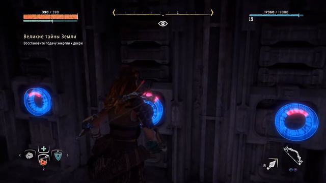 Horizon Zero Dawn - НОВЫЙ РАССВЕТ #24 смотреть онлайн