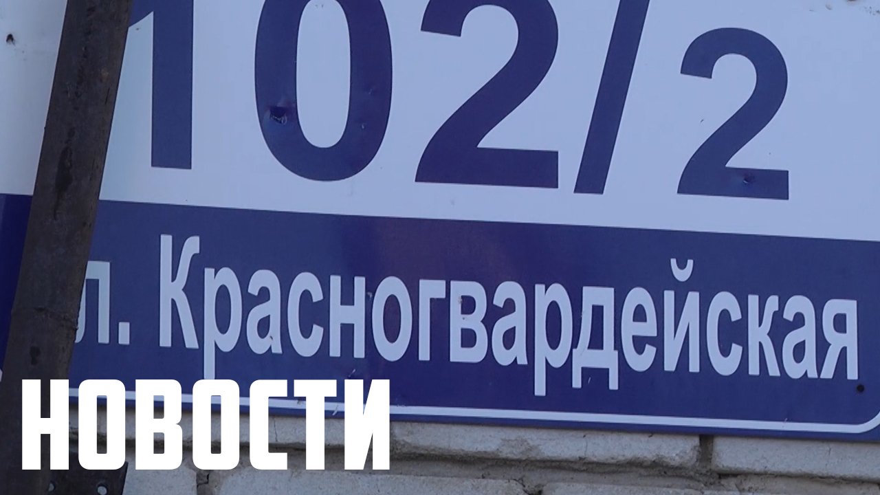 К зиме готовы? смотреть онлайн
