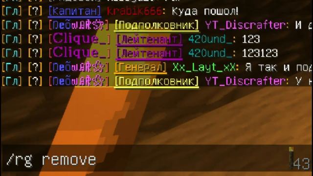 #2 ИПС-игры по сети [Minecraft, CS:GO] смотреть онлайн
