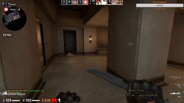#Стрим CS:GO | Путь к Faceit | Катаю со зрителями смотреть онлайн