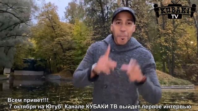 Entrevista con chino bachata (7 de octubre) Интервью с Чино бачата. (7 октября) смотреть онлайн