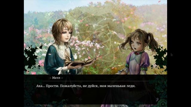The House in Fata Morgana / Дом Иллюзий Прохождение #1 Загадочный особняк и его история. смотреть онлайн