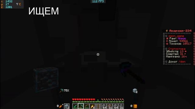 Я ГОТОВИЛСЯ К ЭТОМУ ВЕСЬ ВАЙП!!! МАЙНКРАФТ АНАРХИЯ РЕЙД БАЗ!!! смотреть онлайн