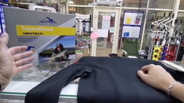 обзор термобелья от компании Alpika смотреть онлайн
