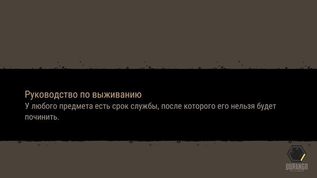 Меньше недели до ЗАКРЫТИЯ Durango Wild Lands! смотреть онлайн