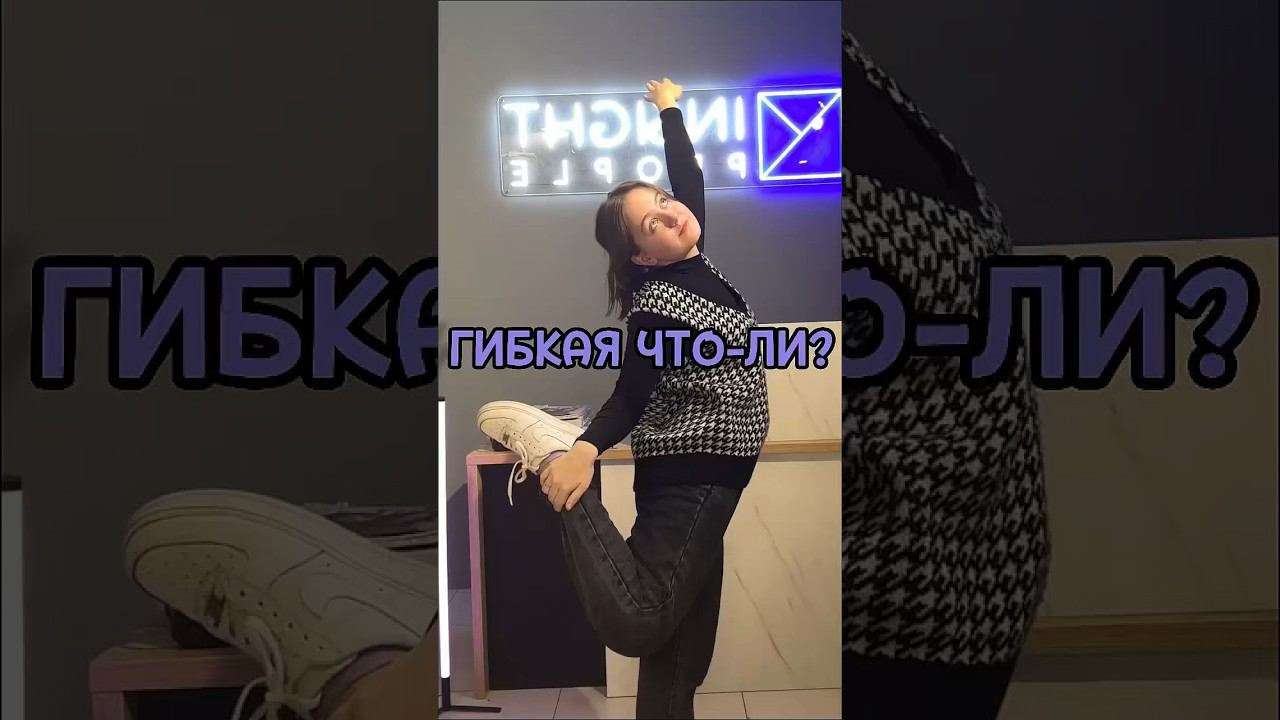 Олды помнят этот тренд? #тренды #танцы #трендытикток смотреть онлайн