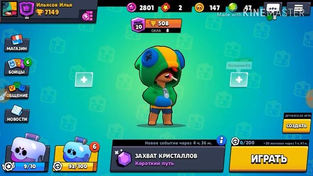 Почему не приходит код. Как подключить Supersell ID. смотреть онлайн