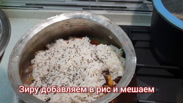 Бухарский плов Оши софи