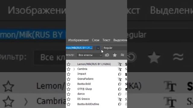 быстрый гайд фотошопа, как вставлять картинку внутри объекта смотреть онлайн