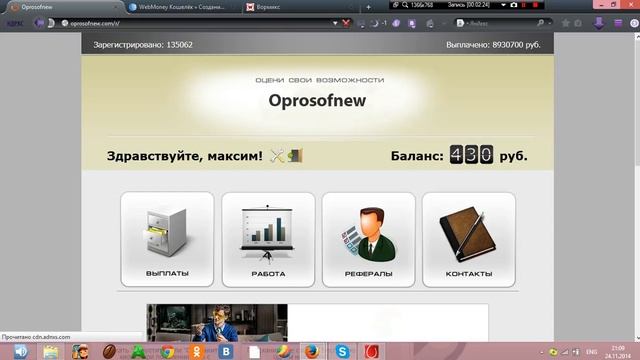 Лутший зароботок в интернете