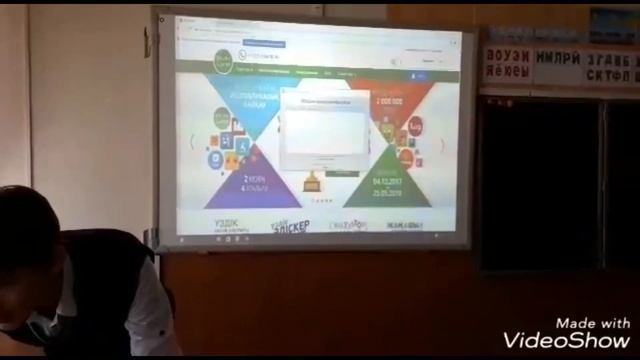 Применение IT технологий в школе №6 города Сарани смотреть онлайн