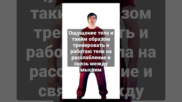 жёсткий цигун 7 упражнения....