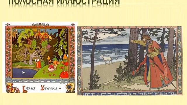 Книжная графика смотреть онлайн