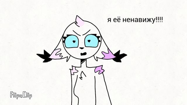 Милики фоксь вульф у меня срисовывает!!!! смотреть онлайн