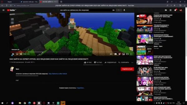 КАК ЗАЙТИ НА HYPIXEL БЕЗ ЛИЦЕНЗИИ? (новые способы)