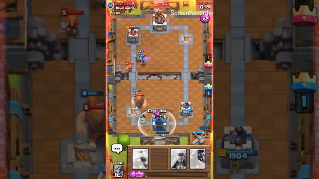 Обычные катки" смотреть онлайн