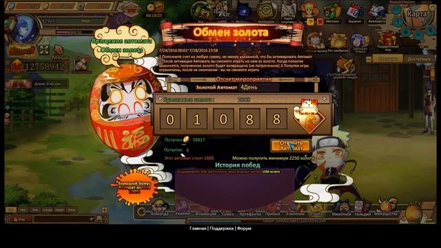 Ninja World 35 Гайд по самоцветам Кролик смотреть онлайн