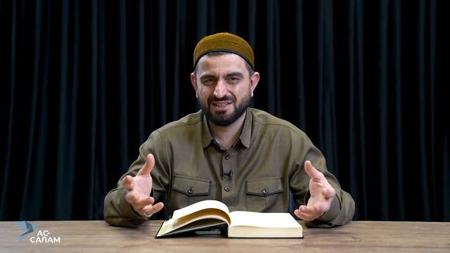 # 8 УРОК ТАСАВВУФА l Искренность в поклонении Всевышнему смотреть онлайн