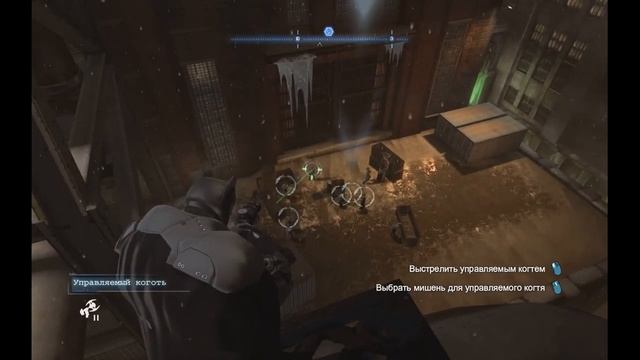 Batman: Arkham Origins Cold Cold Heart прохождение - Часть 7 (Протесты сторонников Анарки) смотреть онлайн