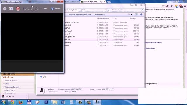 Фото и видео запись с веб камеры ноутбука . Программа MyCam . смотреть онлайн