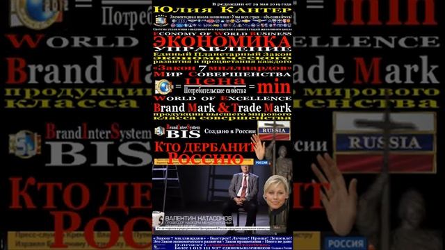 Как не стать жертвой•61 секунда• И «Command SJ Excellence» смотреть онлайн