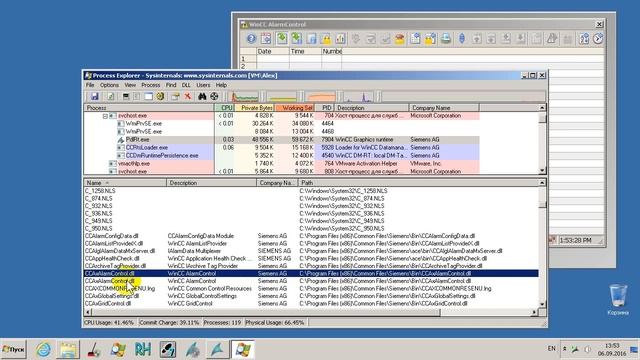 SIEMENS WinCC v7.3. Локализация на русский язык своими руками смотреть онлайн