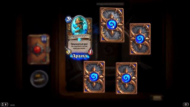 Открытие 46 паков | Hearthstone смотреть онлайн