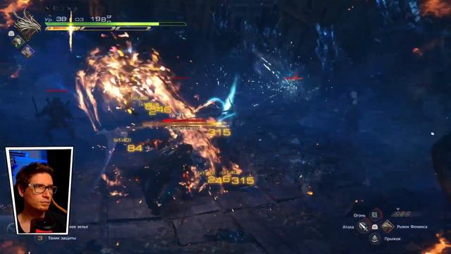 Прохождение Final Fantasy XVI #4 смотреть онлайн