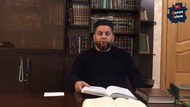 Как делать дуа Садрутдин Гьажи на кумыкском языке смотреть онлайн