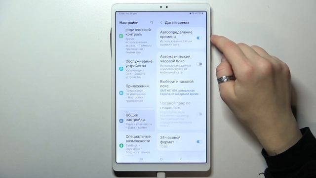 Samsung Galaxy Tab A7 Lite | Как настроить дату и время на Samsung Galaxy Tab A7 Lite смотреть онлайн