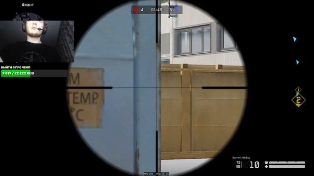 ВЫШЛИ В ПРО ЧЕМПИОНС, РАДУЕМСЯ смотреть онлайн