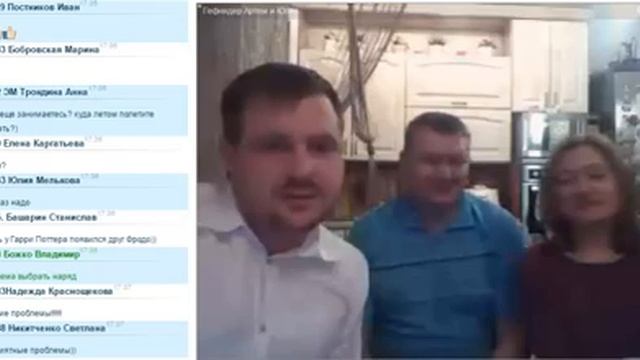 ПОКА ВСЕ ДОМА команда ПРОДВИЖЕНИЕ в Гостях у Гефнидер Артема и Юлии YouTube 480p смотреть онлайн