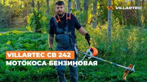 Триммер (мотокоса) бензиновый VILLARTEC CB 242 - обзор и тест-драйв в полях