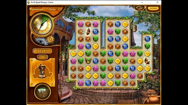 day 11#Game#In 80 days around the world#80 days around the world смотреть онлайн