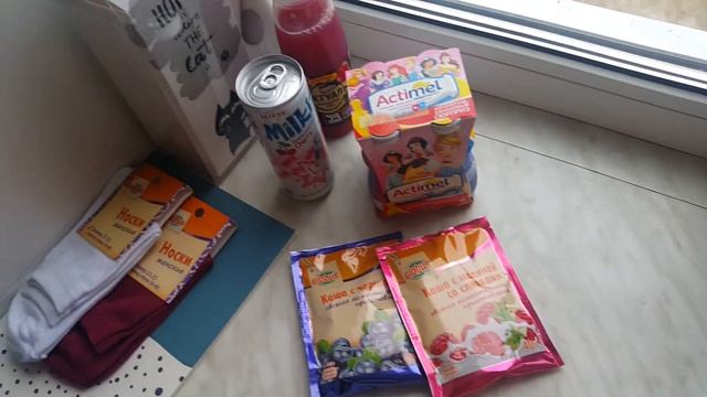 Haul / Небольшой обзор на покупки с Москвы ^^ смотреть онлайн