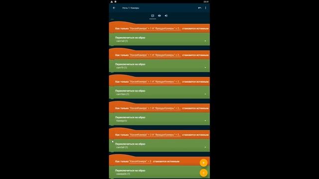 Как сделать фнаф на телефоне. Pocket Code. Часть 5. Передвижение аниматроников на камерах. смотреть онлайн