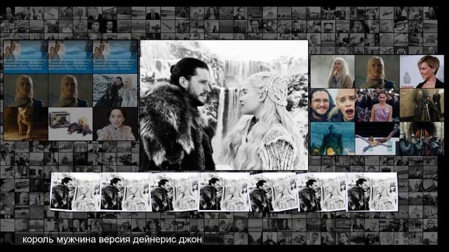 ВЗГЛЯД В финале Игры Престолов бабло победило зло смотреть онлайн