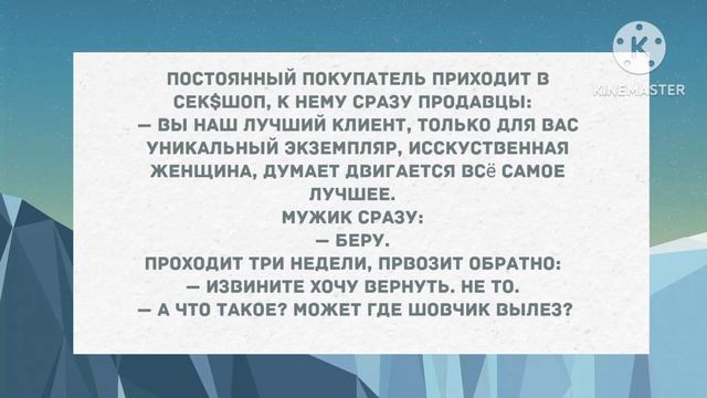Женщины очень коварны, будьте внимательны. Сборник свежих анекдотов! Юмор! смотреть онлайн