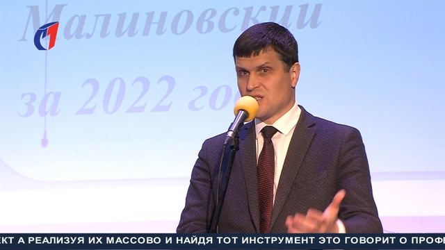 Отчет о проделанной работе. ТК «Первый Советский» смотреть онлайн