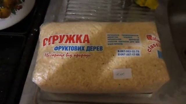 опилки для копчения смотреть онлайн