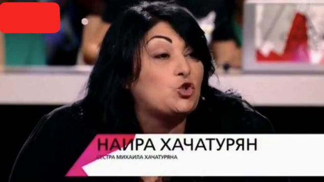 ДНК экспертизу сестра Хачатуряна Михаила провела накануне смотреть онлайн