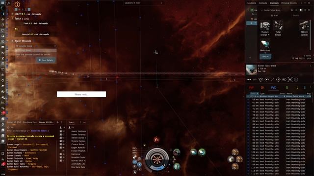 Anomic Base - 3 Burner Talos (Harpy, альтернативный фит) смотреть онлайн