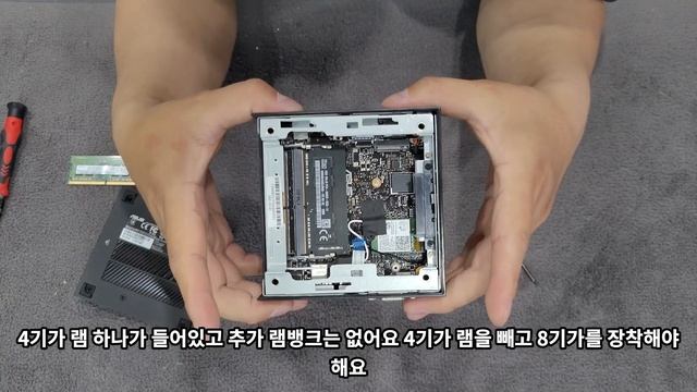 미니pc는 어디에서 어떻게 쓰면 좋을까요? asus pn40 미니pc 언박싱, 간단테스트, 램 업그레이드, 아수스 미니pc, asus mini pc, pn40 ram upgraa смотреть онлайн