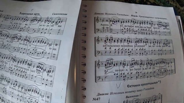 Херувимская. Обучающее видео. Литургия. смотреть онлайн