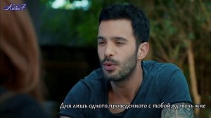 № 108 -Все,что о тебе - красиво (Her şey seninle güzel)